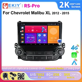 EKIY 2K Экран CarPlay Автомагнитола Для Chevrolet Malibu XL 2012 2013 2014 2015 Авторадио Мультимедиа GPS Navi Плеер AI Voice 2din