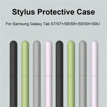 Противоударный Чехол Для Планшета Touch Pencil Case Противоскользящий Силиконовый Чехол S Pen Эргономичный для Samsung Galaxy Tab S7/S8/S9 Plus Ultra